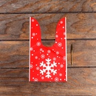 Пакет полиэтиленовый подарочный новогодний с ушками «Снежинка», 13×23 см - Фото 3