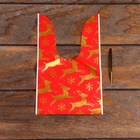 Пакет полиэтиленовый подарочный новогодний с ушками «Олени», 13×23 см - Фото 3