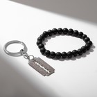 Набор 2 предмета: браслет, брелок «Лезвие», цвет чёрный в серебре - фото 7615089