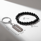 Набор 2 предмета: браслет, брелок «Лезвие», цвет чёрный в серебре - фото 8937796