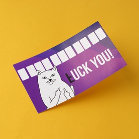 Табличка для номера телефона «Котик»