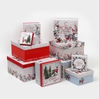 Набор подарочных коробок 10 в 1 «С Новым годом», 10 × 10 × 6 ‒ 28 × 28 × 15 см - фото 320021143
