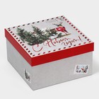 Набор подарочных коробок 10 в 1 «С Новым годом», 10 × 10 × 6 ‒ 28 × 28 × 15 см - Фото 14