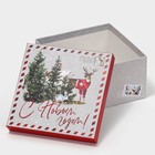 Набор подарочных коробок 10 в 1 «С Новым годом», 10 × 10 × 6 ‒ 28 × 28 × 15 см - Фото 15