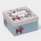 Набор подарочных коробок 10 в 1 «С Новым годом», 10 × 10 × 6 ‒ 28 × 28 × 15 см - Фото 16