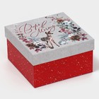 Набор подарочных коробок 10 в 1 «С Новым годом», 10 × 10 × 6 ‒ 28 × 28 × 15 см - Фото 18