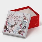 Набор подарочных коробок 10 в 1 «С Новым годом», 10 × 10 × 6 ‒ 28 × 28 × 15 см - Фото 19