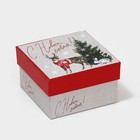 Набор подарочных коробок 10 в 1 «С Новым годом», 10 × 10 × 6 ‒ 28 × 28 × 15 см - Фото 22