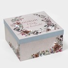 Набор подарочных коробок 10 в 1 «С Новым годом», 10 × 10 × 6 ‒ 28 × 28 × 15 см - Фото 6