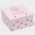 Набор подарочных коробок 10 в 1 «Happy New year», 10 × 10 × 6 ‒ 28 × 28 × 15 см - Фото 11