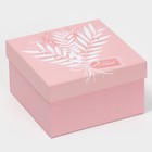 Набор подарочных коробок 10 в 1 «Happy New year», 10 × 10 × 6 ‒ 28 × 28 × 15 см - Фото 19