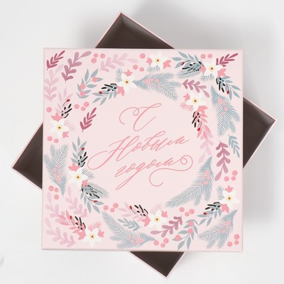 Набор новогодних подарочных коробок 10 в 1 Happy New year, 10×10×6 ‒ 28×28×15 см, Новый год