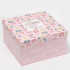 Набор подарочных коробок 10 в 1 «Happy New year», 10 × 10 × 6 ‒ 28 × 28 × 15 см - Фото 9