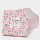 Набор подарочных коробок 10 в 1 «Happy New year», 10 × 10 × 6 ‒ 28 × 28 × 15 см - Фото 10