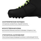 Ботинки лыжные Winter Star comfort, NNN, р. 35, цвет чёрный/лайм-неон, лого белый - Фото 3