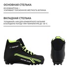 Ботинки лыжные Winter Star comfort, NNN, р. 35, цвет чёрный/лайм-неон, лого белый - Фото 4