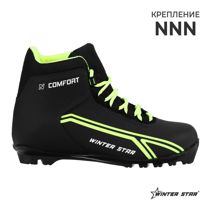 Ботинки лыжные Winter Star comfort, NNN, р. 45, цвет чёрный/лайм-неон, лого белый - Фото 1