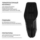 Ботинки лыжные Winter Star comfort, NN75, искусственная кожа, цвет чёрный/лайм-неон, лого белый, размер 35 - Фото 5