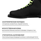 Ботинки лыжные Winter Star comfort, NN75, искусственная кожа, цвет чёрный/лайм-неон, лого белый, размер 43 - Фото 3