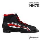 Ботинки лыжные Winter Star comfort, NN75, искусственная кожа, цвет чёрный/красный, лого белый, размер 35 - Фото 1
