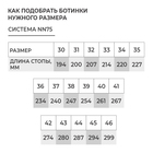 Ботинки лыжные Winter Star comfort, NN75, р. 40, цвет чёрный/красный 7881771 - фото 2393864