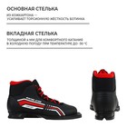 Ботинки лыжные Winter Star comfort, NN75, искусственная кожа, цвет чёрный/красный, лого белый, размер 41 - Фото 4