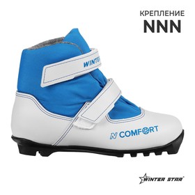 Ботинки лыжные детские Winter Star comfort kids, NNN, р. 31, цвет белый/синий, лого синий
