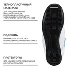 Ботинки лыжные детские Winter Star comfort kids, NNN, искусственная кожа, цвет белый/синий, лого синий, размер 34 - Фото 5