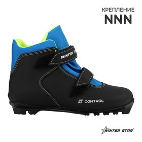 Ботинки лыжные детские Winter Star control kids, NNN, искусственная кожа, цвет чёрный/синий/лайм-неон, лого белый, размер 32