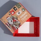 Подарочная коробка складная, новогодняя«Новогодняя почта», 20 х 15 х 8 см, Новый год 9076776 - фото 16306751