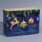 Коробка новогодняя складная «Новогодние шары», 25×18×10 см, Новый год 9076781