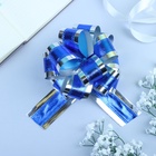 Подарочный бант - шар No5, синий в серебре, для упаковки подарков - Фото 3