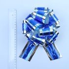 Подарочный бант - шар No5, синий в серебре, для упаковки подарков - Фото 4