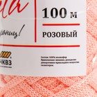 Шнур для вязания 100% полиэфир, ширина 3 мм 100м (розовый) - Фото 4