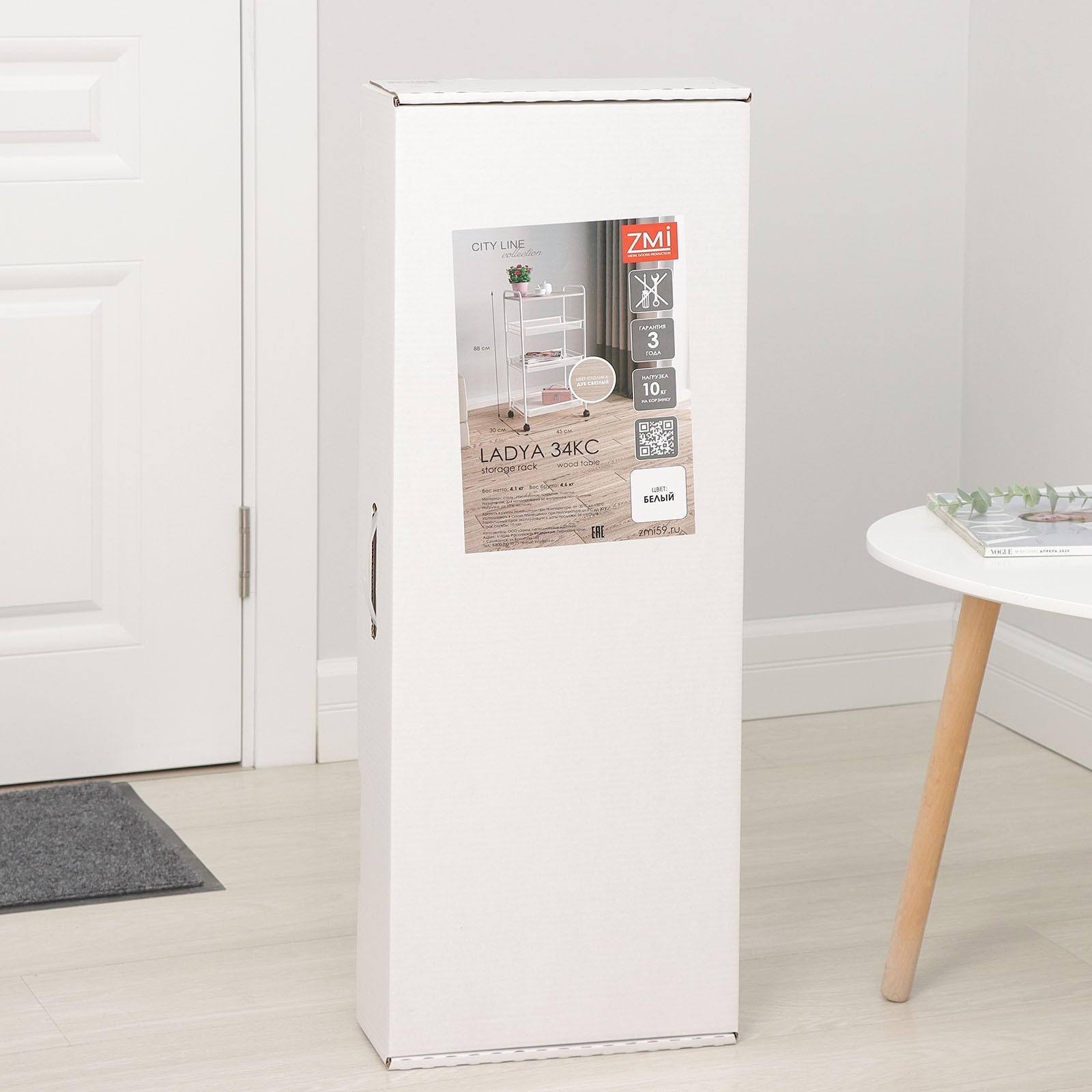 Curver mini ящик. 34 x 12 3. 34 x 12 3. этажерка ладья 1 к на колесиках белая. 34 x 12 3.