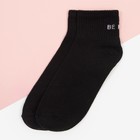 Носки женские KAFTAN Be nice р.36-40 (23-25 см) - фото 45705505