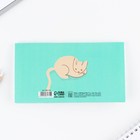 Планер с отрывными листами «Котопланы», 50 листов - Фото 3