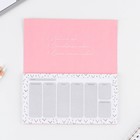 Планер с отрывными листами «100 дел», 50 листов - Фото 2