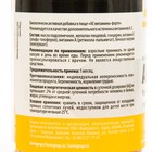 АЕ витамины-форте, 350 мг, 60 шт - Фото 3