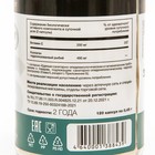 Коллаген морской, 450 мг, 120 шт. 9223917