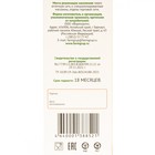 Подорожника сироп для детей, 100 мл 9223923