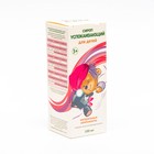 Успокаивающий сироп для детей, 100 мл - фото 26603284