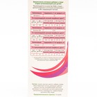 Успокаивающий сироп для детей, 100 мл - фото 26603286