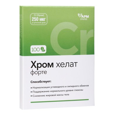 Хром Хелат Форте, табл, 100 мг, 100 шт.