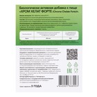 Хром Хелат Форте, табл, 100 мг, 100 шт. - Фото 3