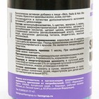 Витамины Skin Nails & Hair для красоты и здоровья волос, кожи, ногтей, 120 капсул - Фото 3