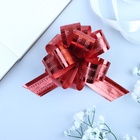 Подарочный бант - шар No3.2 полоса, красный, для упаковки подарков - Фото 3