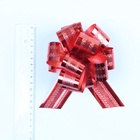 Подарочный бант - шар No3.2 полоса, красный, для упаковки подарков - Фото 4