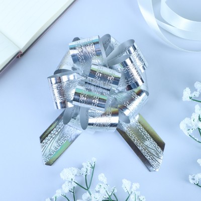 Подарочный бант - шар No3.2 полоса, серебро, для упаковки подарков