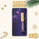 Набор 2 предмета: браслет, блеск для губ "Новогодний" снежинка, цвет красный с серебром - фото 4701810